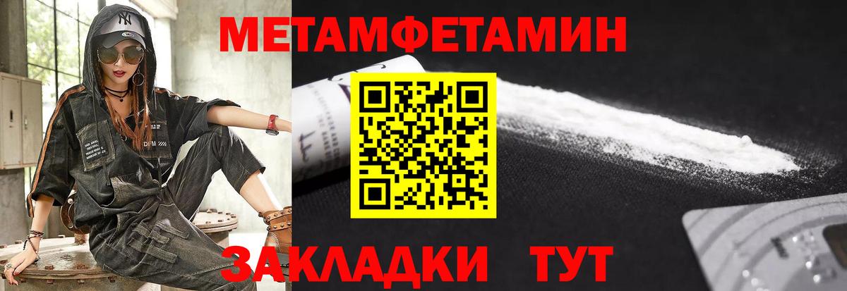 АМФ 98%  АМФ  Сибай  Вход с VPN 