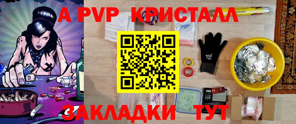 Конопля  Сибай  МЕФ кристаллы  ГАШИШ  Гашиш  Вход с VPN  Cocaine  МЕТАДОН  Экстази 