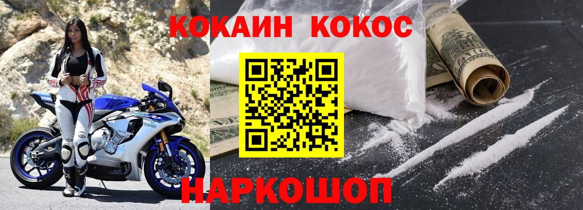 ГАШИШ Сибай