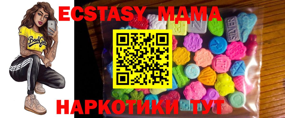 Ecstasy Punisher  Вход с VPN  Экстази  Ecstasy 250 мг  Сибай 