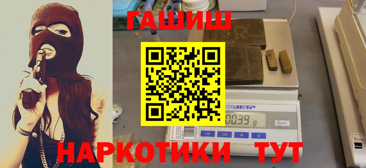 Гашиш 40% ТГК Сибай