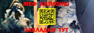 мескалин Обнинск