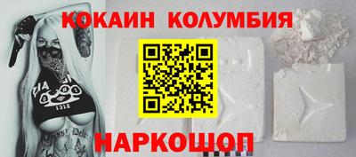 мескалин Обнинск