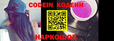 прущий лед Нягань