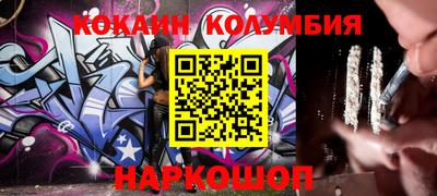 мескалин Обнинск
