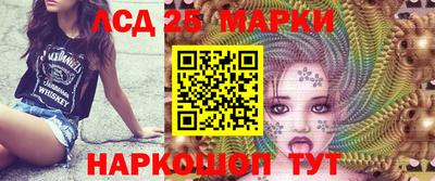 мескалин Обнинск