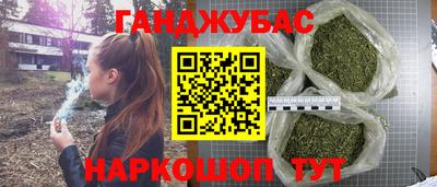мескалин Обнинск