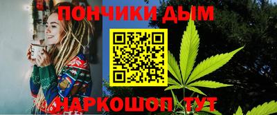 мескалин Обнинск