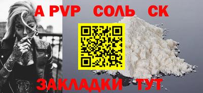 прущий лед Нягань