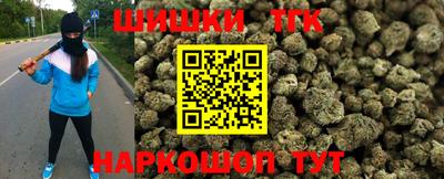 мескалин Обнинск