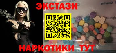 прущий лед Нягань