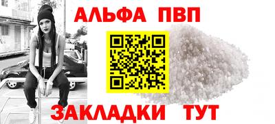 мескалин Обнинск
