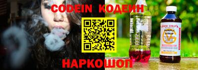 прущий лед Нягань