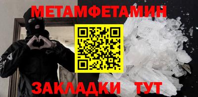 мескалин Обнинск
