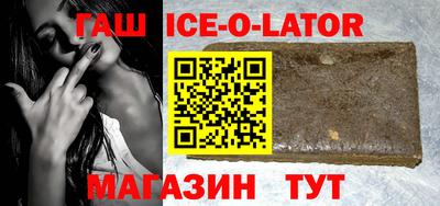 прущий лед Нягань