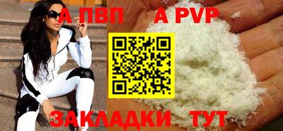мескалин Обнинск