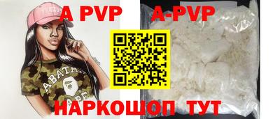 мескалин Обнинск