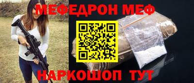 прущий лед Нягань