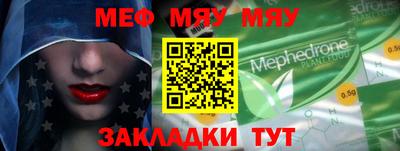 мескалин Обнинск