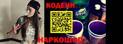 мескалин Обнинск