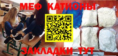 мескалин Обнинск