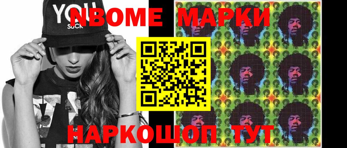 LSD-25 экстази кислота Сибай