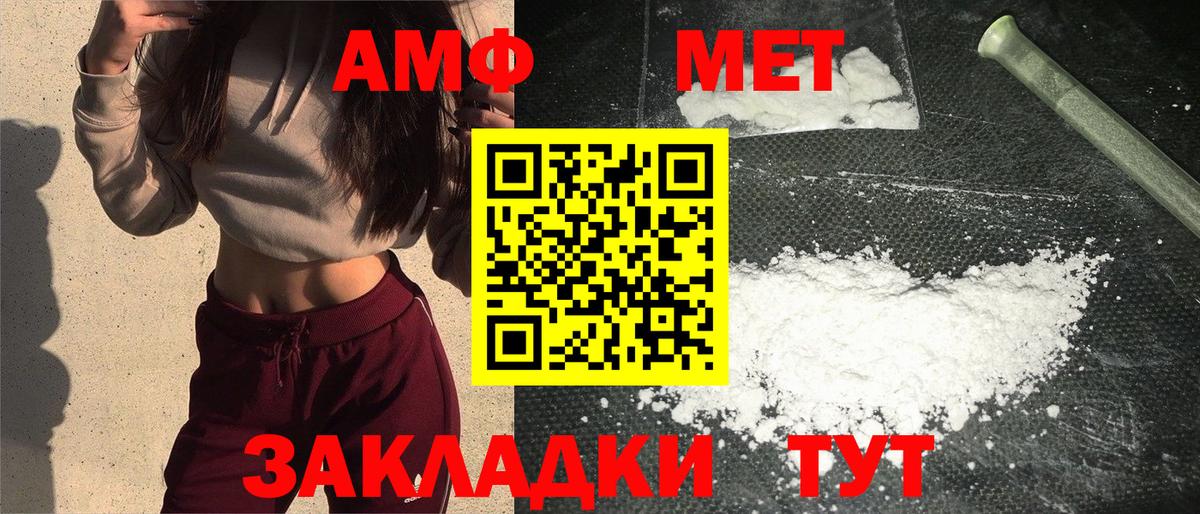 МЕТАМФЕТАМИН пудра  МЕТАМФЕТАМИН пудра  Вход с VPN  Сибай 