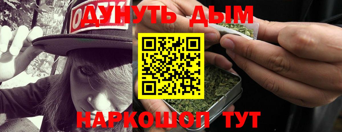 Конопля VHQ  Вход с VPN  Сибай  Бошки марихуана MAZAR 